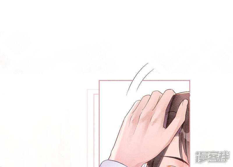 《朝堂有妖气》第124话 达成夙愿 第30页