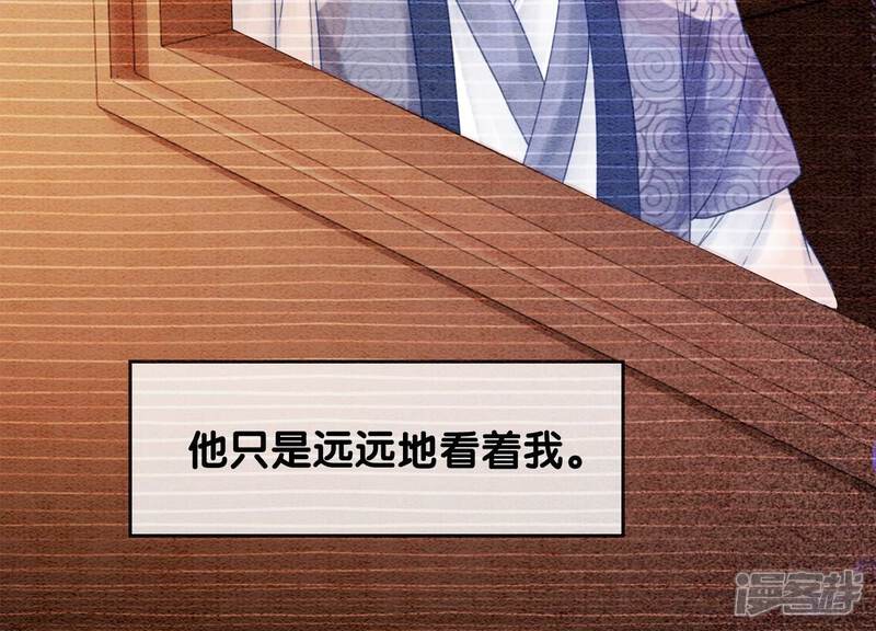 《朝堂有妖气》第124话 达成夙愿 第66页