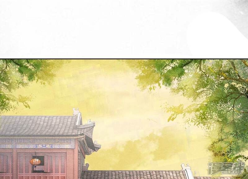 《朝堂有妖气》第124话 达成夙愿 第84页