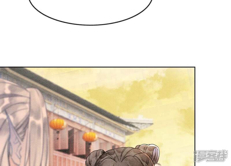《朝堂有妖气》第124话 达成夙愿 第86页