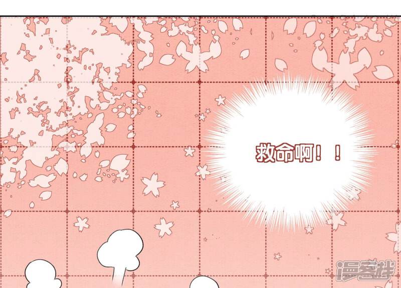 《朝堂有妖气》第125话 财神爷又来了！ 第19页