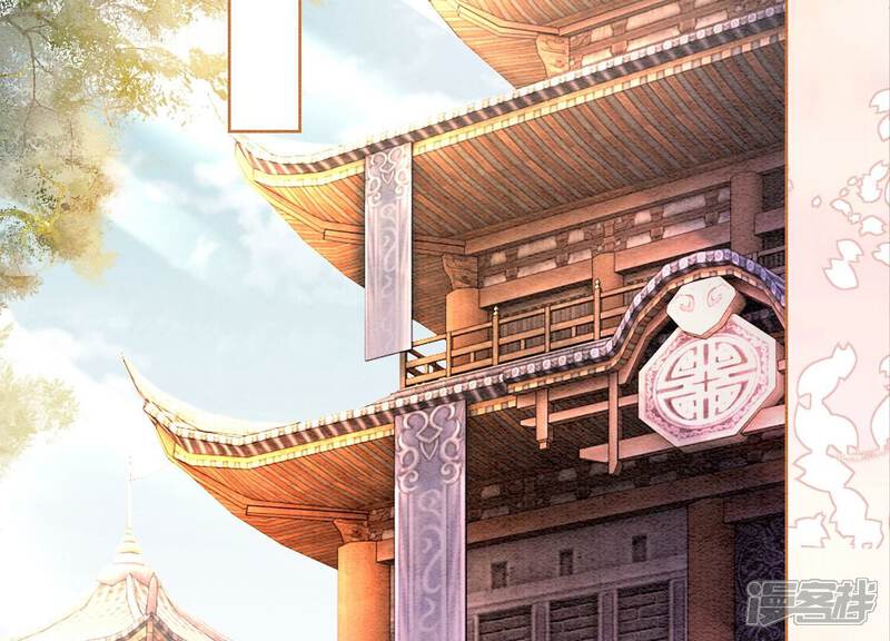 《朝堂有妖气》第125话 财神爷又来了！ 第23页