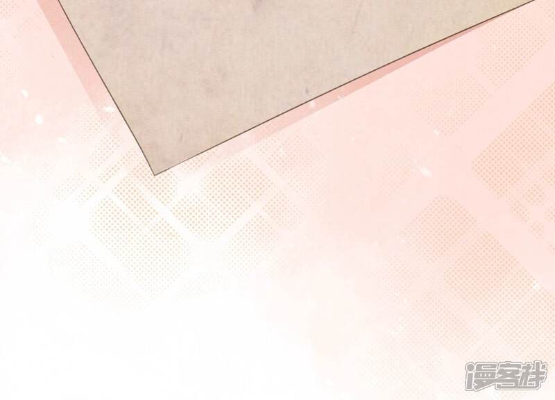 《朝堂有妖气》第125话 财神爷又来了！ 第35页