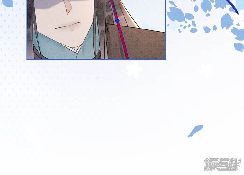 《朝堂有妖气》第125话 财神爷又来了！ 第73页