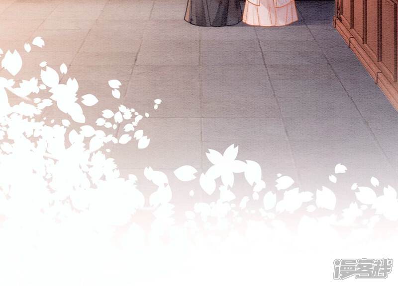 《朝堂有妖气》第125话 财神爷又来了！ 第89页