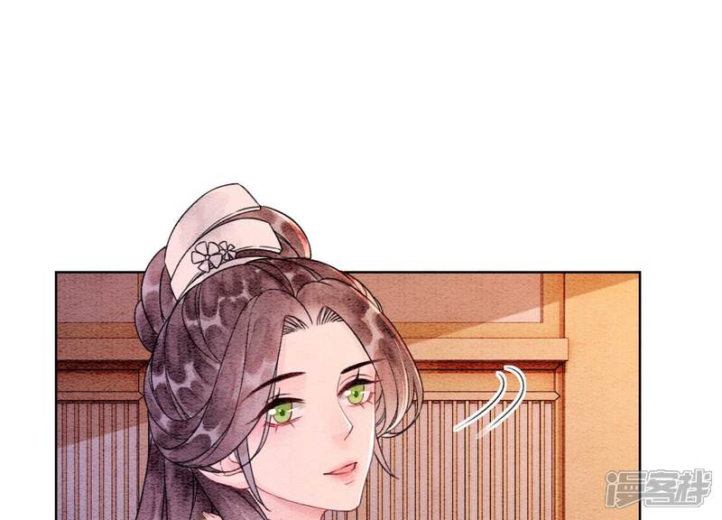 《朝堂有妖气》第126话 离开长安城 第12页