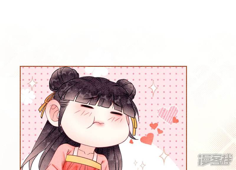 《朝堂有妖气》第126话 离开长安城 第19页