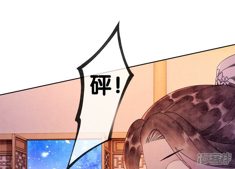 《朝堂有妖气》第126话 离开长安城 第34页