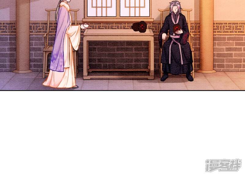 《朝堂有妖气》第126话 离开长安城 第46页