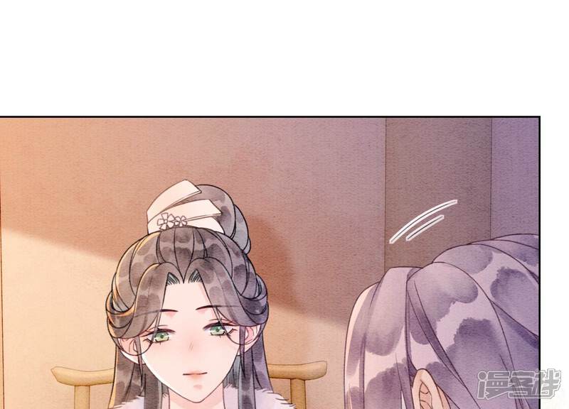 《朝堂有妖气》第126话 离开长安城 第49页