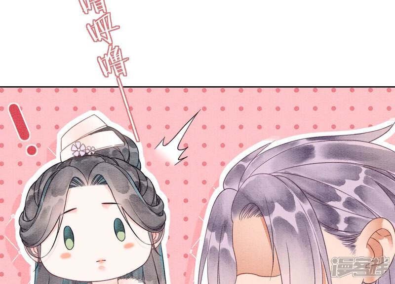 《朝堂有妖气》第126话 离开长安城 第61页