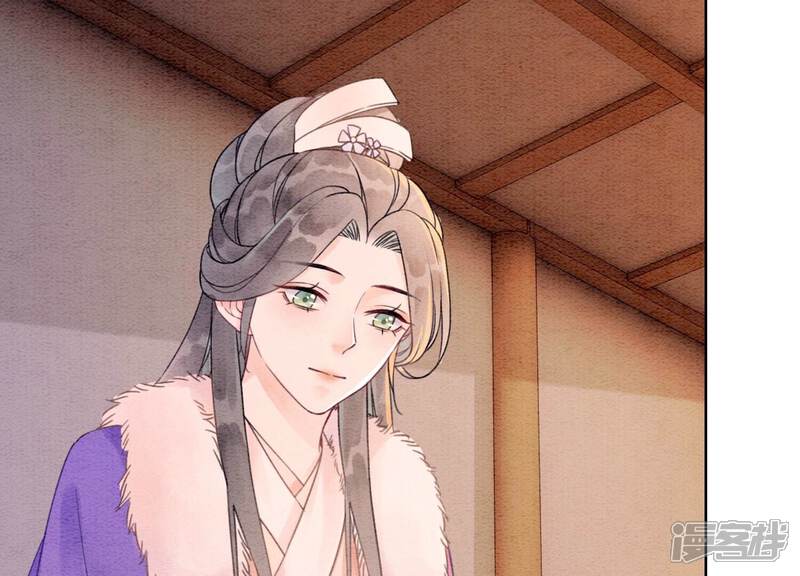 《朝堂有妖气》第126话 离开长安城 第64页