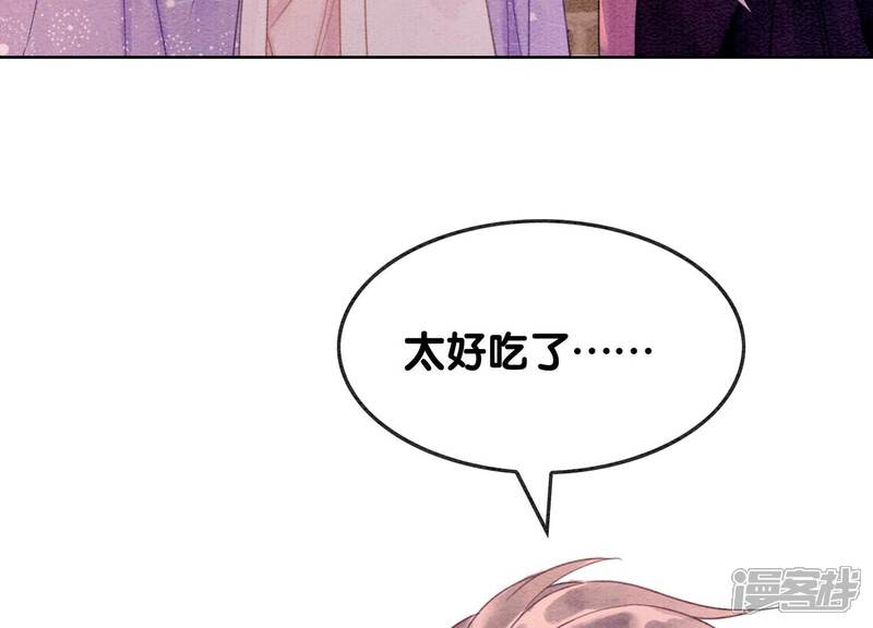 《朝堂有妖气》第126话 离开长安城 第72页