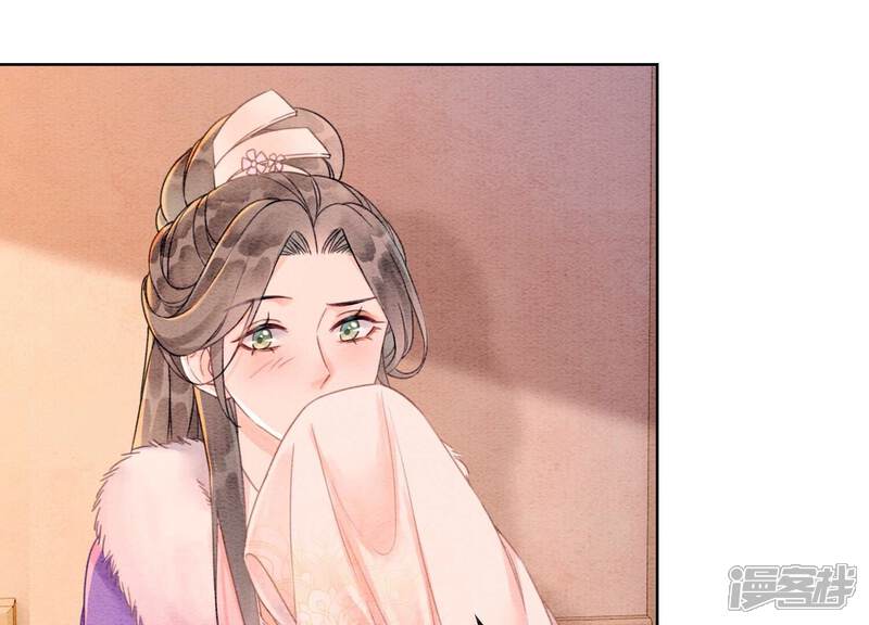 《朝堂有妖气》第126话 离开长安城 第76页