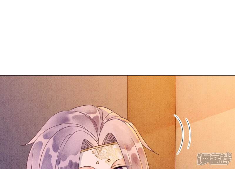 《朝堂有妖气》第126话 离开长安城 第79页