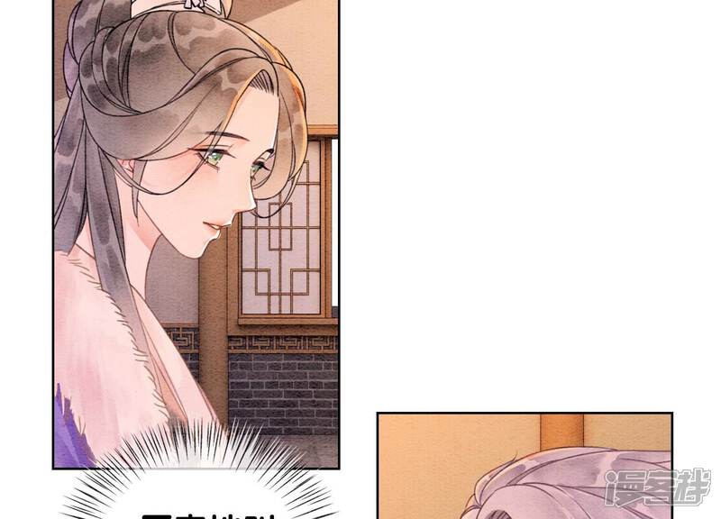 《朝堂有妖气》第126话 离开长安城 第82页