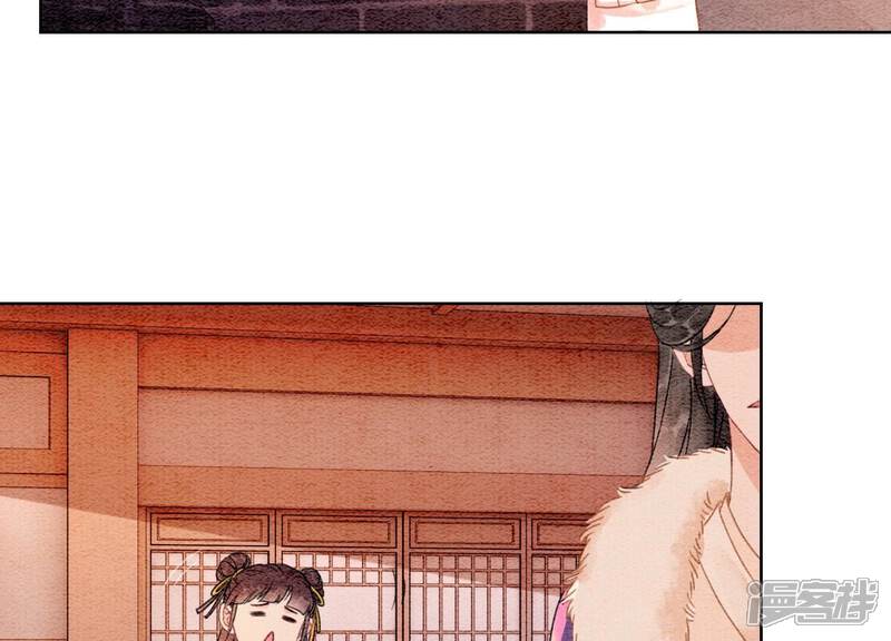 《朝堂有妖气》第126话 离开长安城 第9页