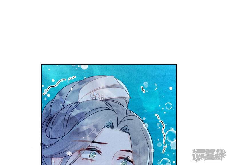 《朝堂有妖气》第127话 计中计 第107页