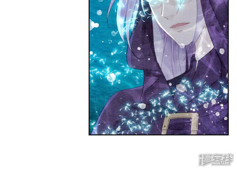 《朝堂有妖气》第127话 计中计 第111页