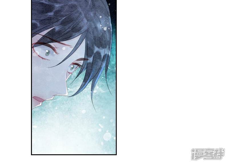 《朝堂有妖气》第127话 计中计 第115页