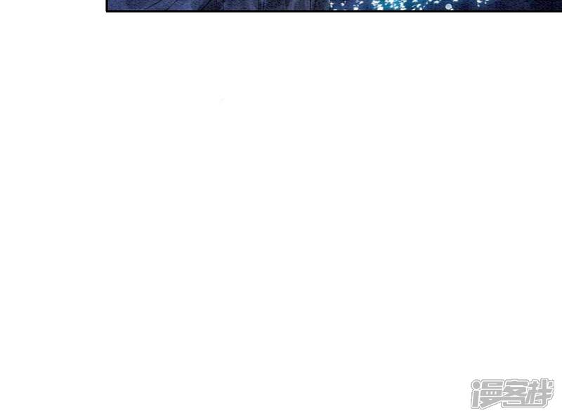 《朝堂有妖气》第127话 计中计 第118页