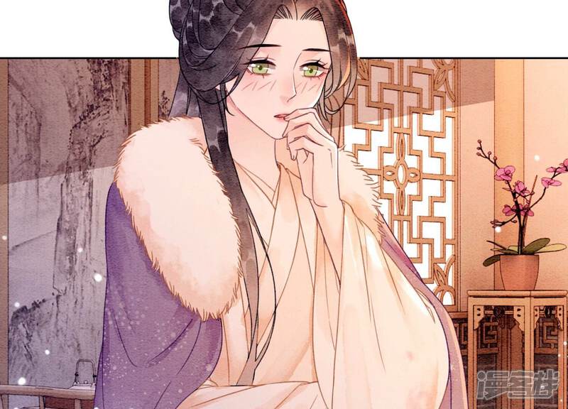 《朝堂有妖气》第127话 计中计 第15页