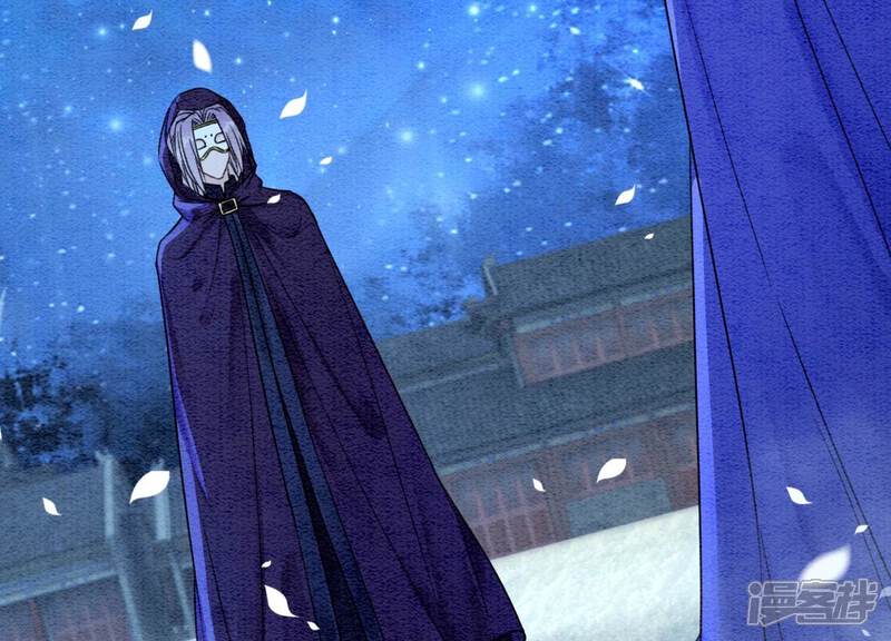 《朝堂有妖气》第127话 计中计 第34页