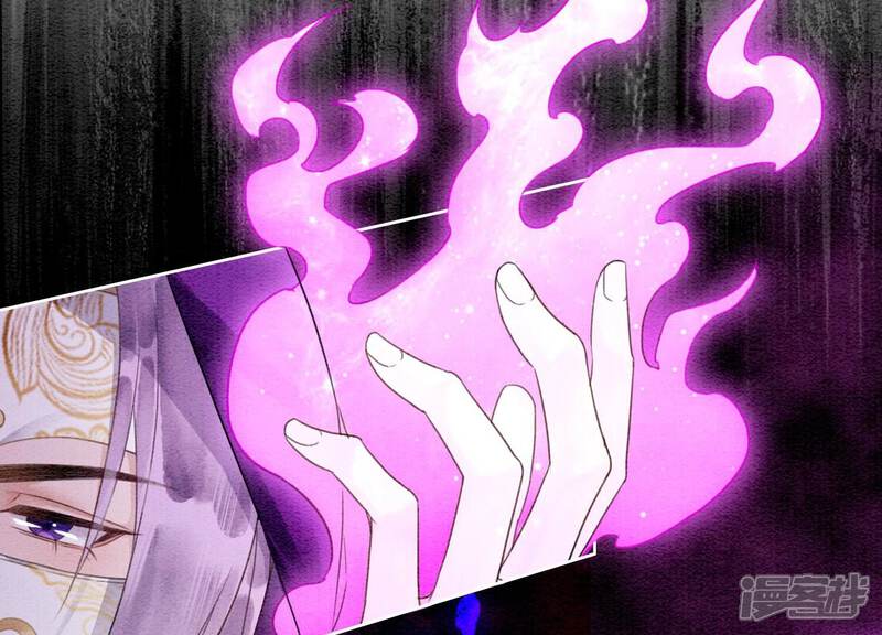《朝堂有妖气》第127话 计中计 第52页