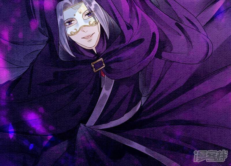 《朝堂有妖气》第127话 计中计 第54页