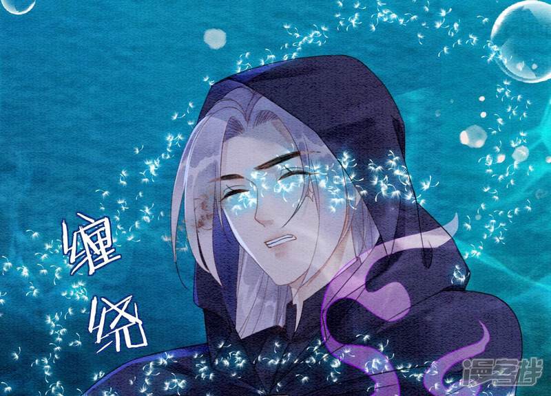 《朝堂有妖气》第127话 计中计 第91页