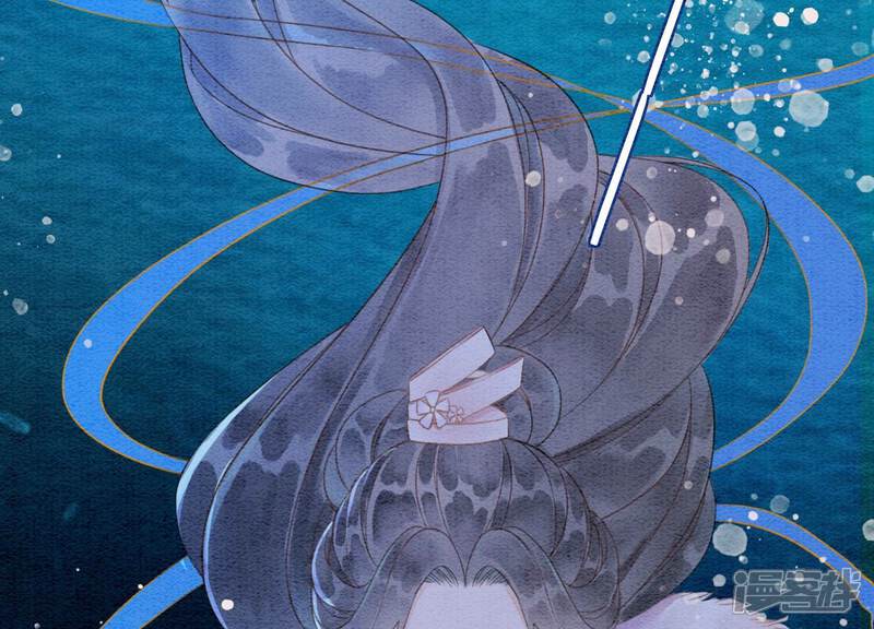 《朝堂有妖气》第127话 计中计 第95页