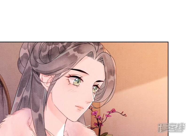 《朝堂有妖气》第127话 计中计 第9页
