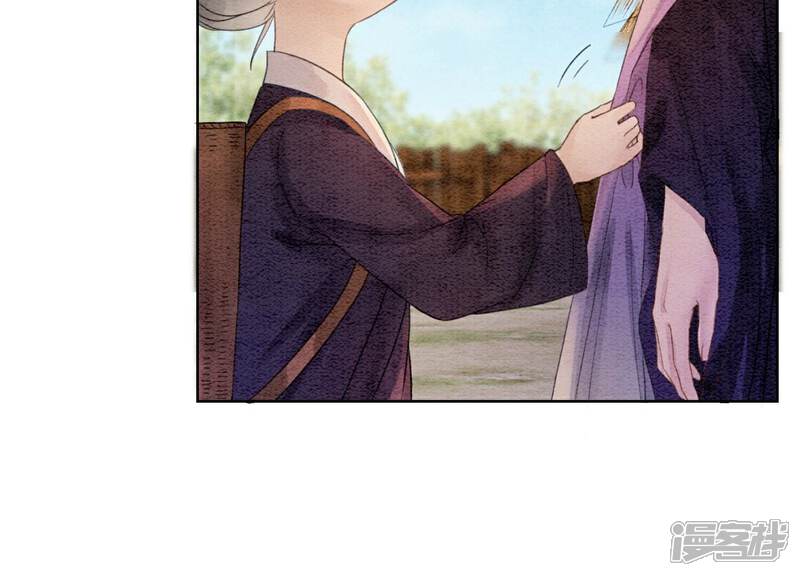 《朝堂有妖气》第129话 替身 第19页
