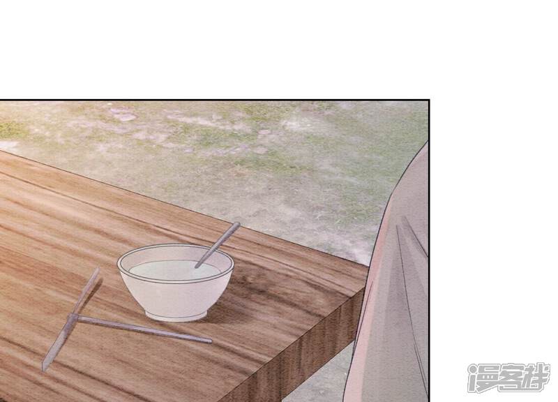 《朝堂有妖气》第129话 替身 第30页