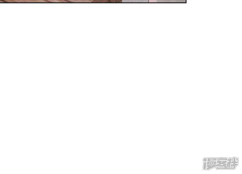 《朝堂有妖气》第129话 替身 第31页