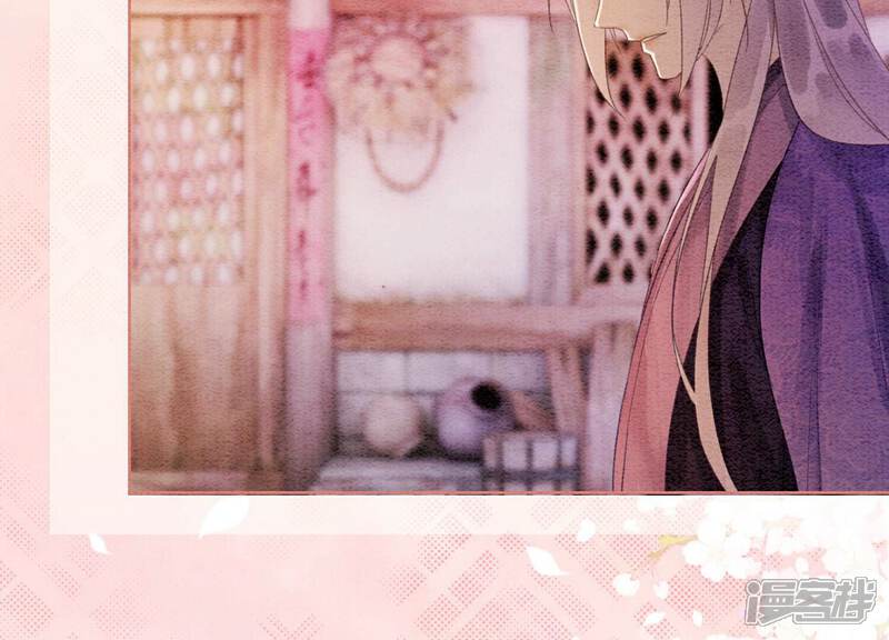 《朝堂有妖气》第129话 替身 第33页