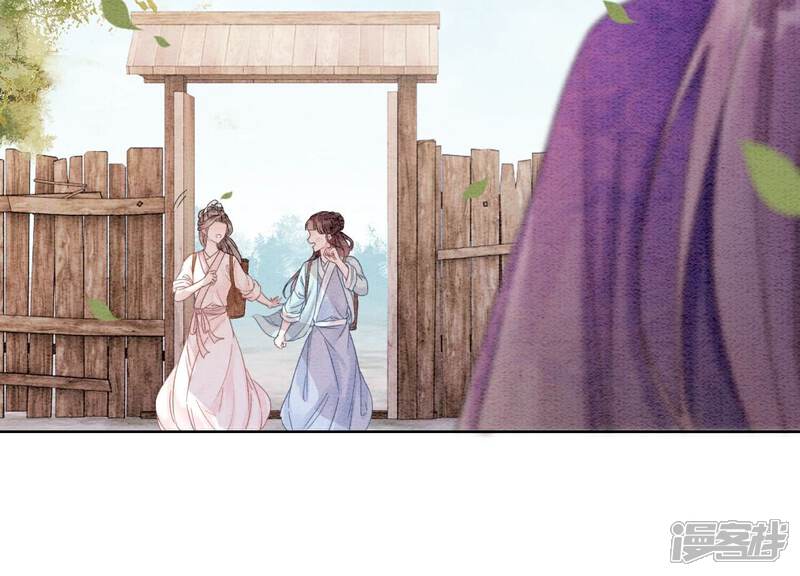 《朝堂有妖气》第129话 替身 第47页