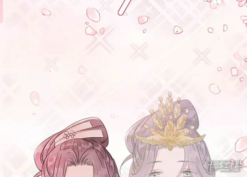 《朝堂有妖气》第129话 替身 第55页