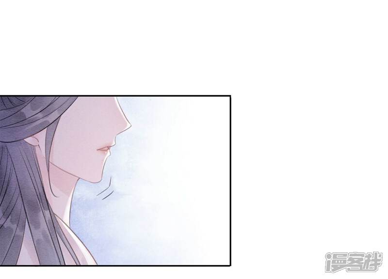 《朝堂有妖气》第129话 替身 第61页