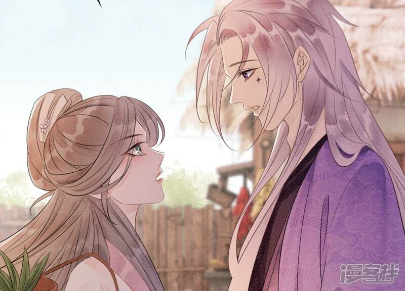 《朝堂有妖气》第129话 替身 第63页