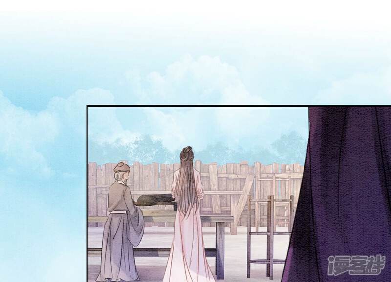 《朝堂有妖气》第129话 替身 第71页