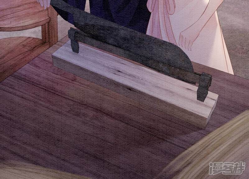《朝堂有妖气》第129话 替身 第74页