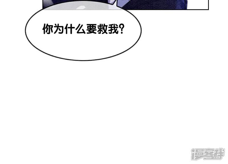 《朝堂有妖气》第128话 以后再无瓜葛 第100页