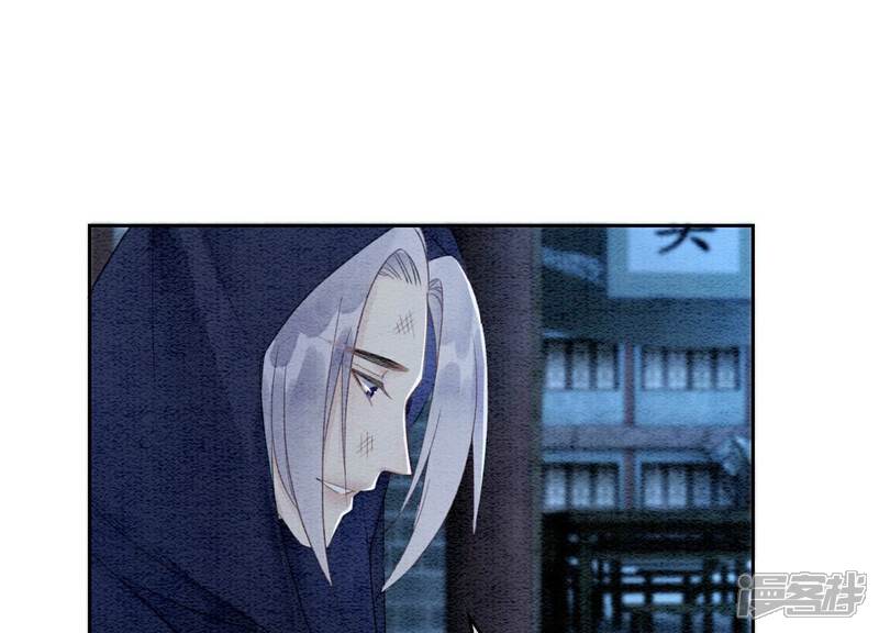 《朝堂有妖气》第128话 以后再无瓜葛 第102页