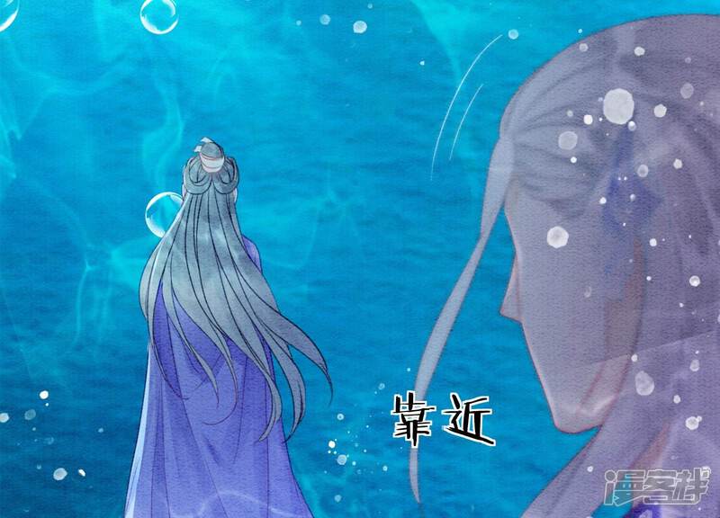 《朝堂有妖气》第128话 以后再无瓜葛 第10页