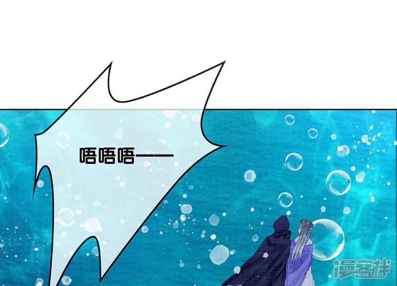 《朝堂有妖气》第128话 以后再无瓜葛 第29页