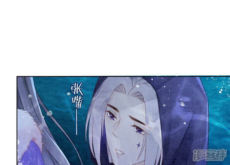 《朝堂有妖气》第128话 以后再无瓜葛 第33页