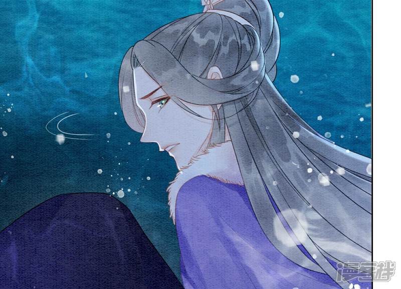 《朝堂有妖气》第128话 以后再无瓜葛 第37页