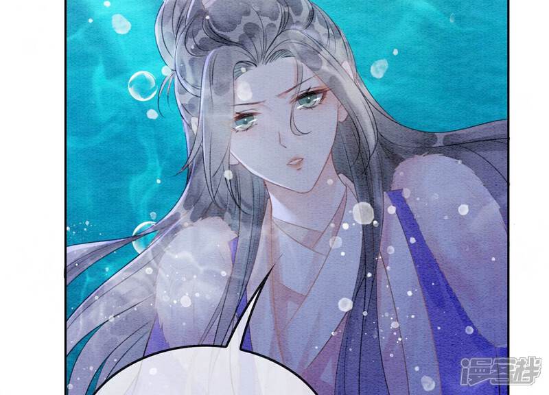 《朝堂有妖气》第128话 以后再无瓜葛 第45页