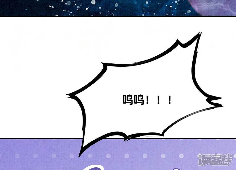 《朝堂有妖气》第128话 以后再无瓜葛 第48页